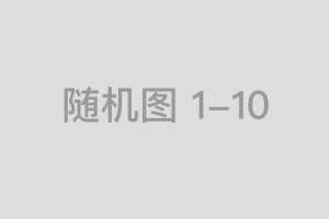 《唐人街探案》网剧2020年1月1日爱奇艺开播